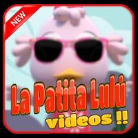 LA PATITA LULU  VIDEO INFANTILES โปสเตอร์