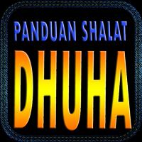 Panduan Sholat Dhuha ポスター