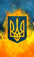 Ukraine live wallpaper capture d'écran 1