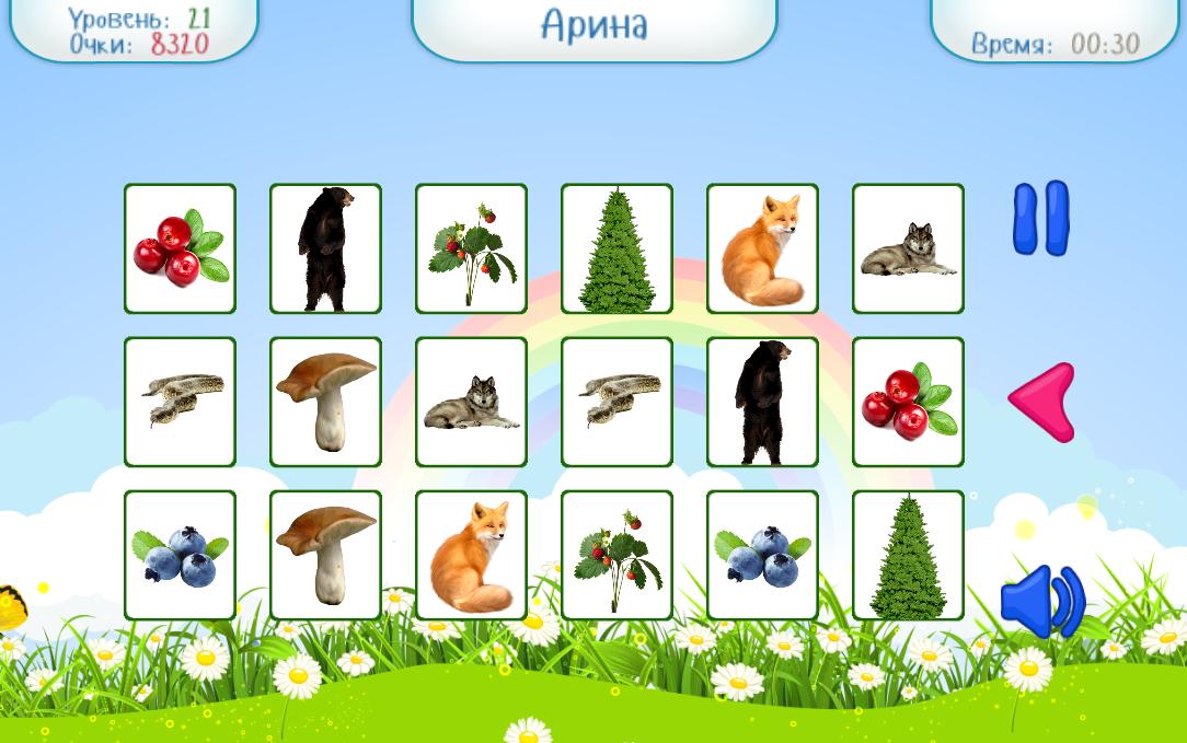 Игры ищем пару