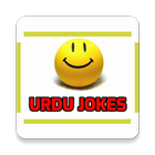 Urdu Jokes Lateefay 2016 アイコン