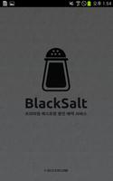 블랙솔트 (BlackSalt) imagem de tela 2