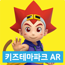 마법천자문 포토존 AR APK