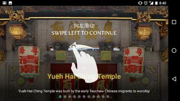 Yueh Hai Ching Temple スクリーンショット 3