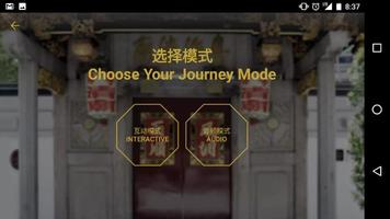 Yueh Hai Ching Temple Ekran Görüntüsü 1