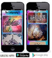 The Calligraphy APP Affiche