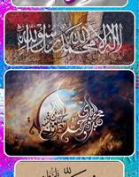 The Calligraphy APP syot layar 3