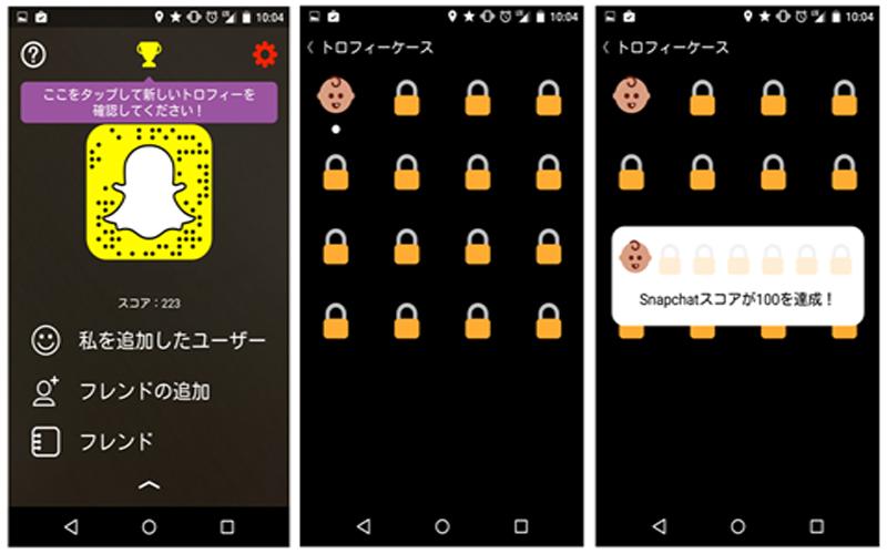 Описание для Snapcam for snapchat.