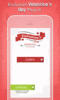 День святого Валентина карты постер