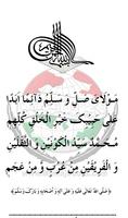 Maaruf isim Allah syot layar 1