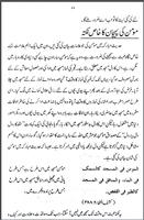 برنامه‌نما Har shaks Apny عکس از صفحه