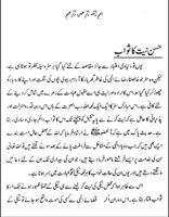 برنامه‌نما Har shaks Apny عکس از صفحه