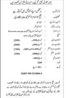 برنامه‌نما Har shaks Apny عکس از صفحه