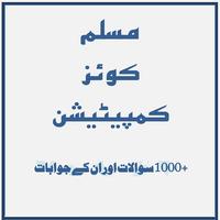 Islamic Questions Answer Knowledge gönderen