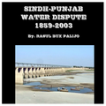SINDH-PUNJAB WATER DISPUTE BOOK
