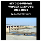 SINDH-PUNJAB WATER DISPUTE BOOK icône