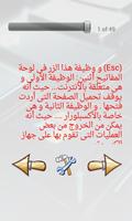 اختصارات الكيبورد تصوير الشاشة 1