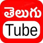 TeluguTube आइकन
