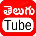 TeluguTube icon