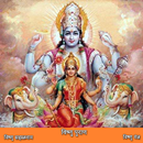Vishnu Puran in Hindi -- Vishn APK