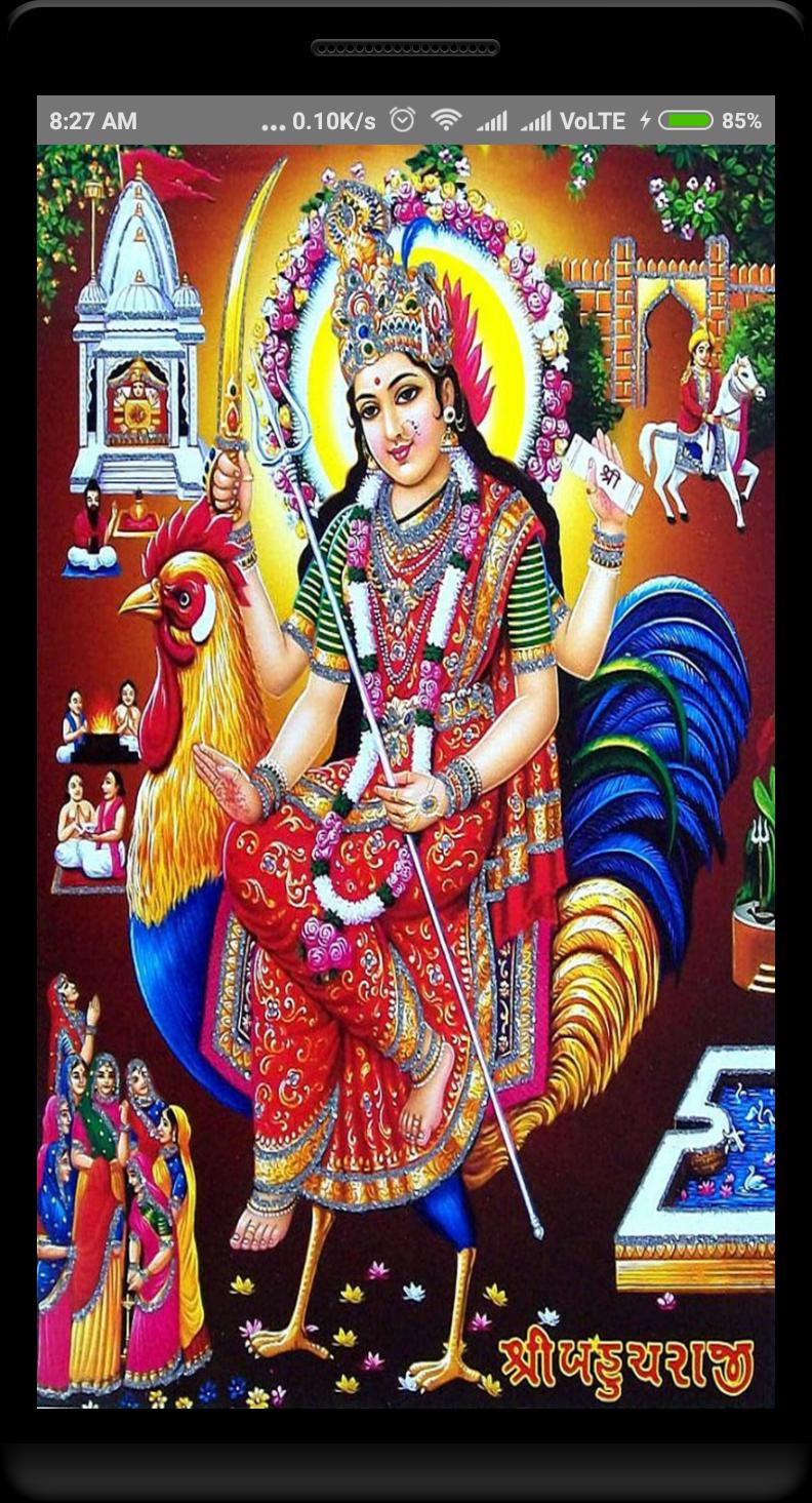 Bahuchar Maa Anand No Garbo Garba Pour Android Téléchargez L Apk