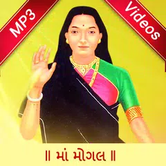Maa Mogal APK download