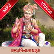 Swaminarayan - Daily MurtiDars