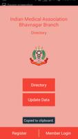 IMA Bhavnagar Directory تصوير الشاشة 1