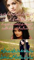 Poster darde judai urdu poetry
