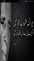 jaun elia shayari (poetry by john elia) Affiche