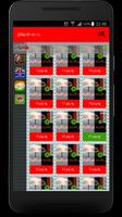 iraq ringtones for mobile screenshot 1