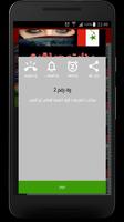 iraq ringtones for mobile screenshot 2