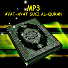 ikon MP3 Al-Quran Al-Karim