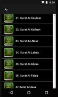 MP3 Al-Quran Al-Karim screenshot 1