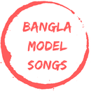 APK Bangla Model Songs