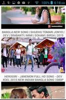 Varot Bangla Songs imagem de tela 1