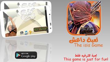 The isis Game Plakat