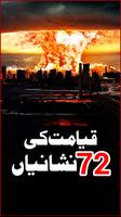 Qayamt ki 72 Nishaniyan poster