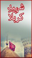 Shaheed-e-Karbala Affiche