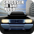 Gangster In The Auto