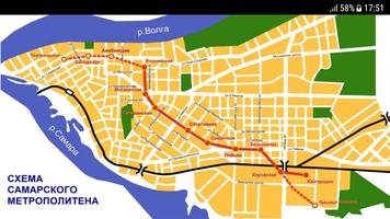 Samara metro map Affiche