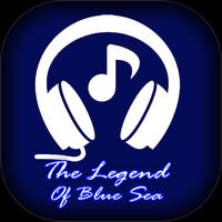 The Legend Of Sea Blue Mp3 capture d'écran 1