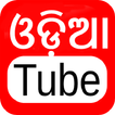 OdiTube - Odia Song , Odia Videos, Jatra, Comedy