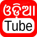 OdiTube - Odia Song , Odia Videos, Jatra, Comedy aplikacja