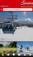 Bansko Ski Fun Holidays capture d'écran 1