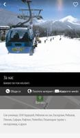 Bansko Ski Fun Holidays capture d'écran 2