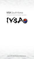 IVSA ( 세계수의학도협의회 ) Affiche