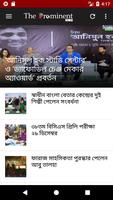 Bangla News - The Prominent poster