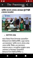 Bangla News - The Prominent screenshot 3