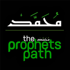 The Prophets Path Zeichen